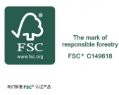 FSC认证商标